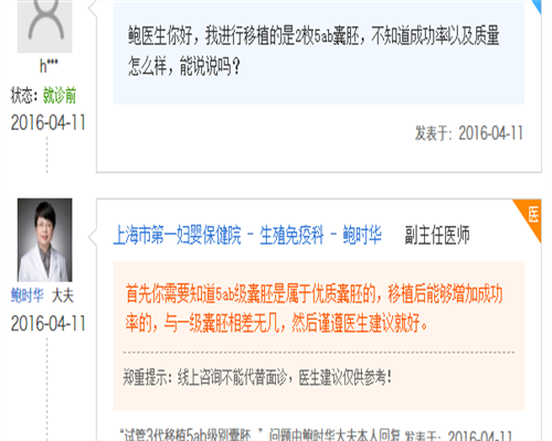 正规代孕公司,打碱性针生男孩不靠谱!盲目使用小心副作用找上门