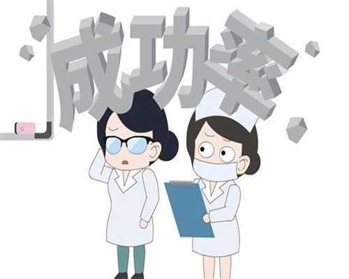 国内正规供卵助孕要注意的问题
