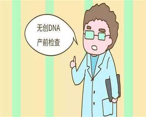 供卵第三代试管婴儿技术是如何控制出生缺陷的？